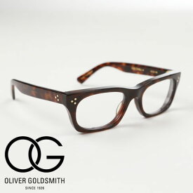 Oliver Goldsmith / オリバー ゴールドスミス メガネ 人気モデル バイスコンスル-s VICE CONSUL-s - Darker  Tortoise べっ甲 ブラウン 53size 6153-5207